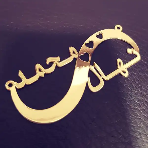 مدل گردنبند اسم طلا کاتالوگ پلاک اسم طلا مدل پلاک اسم طلا جدید پلاک اسم طلا سه بعدی پلاک اسم طلا فارسی قیمت پلاک طلا اسم انگلیسی سفارش پلاک اسم طلا