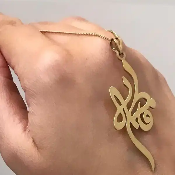 گردنبند طلا اسم و حروف