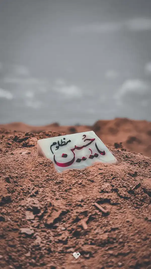 عکس پروفایل محرم