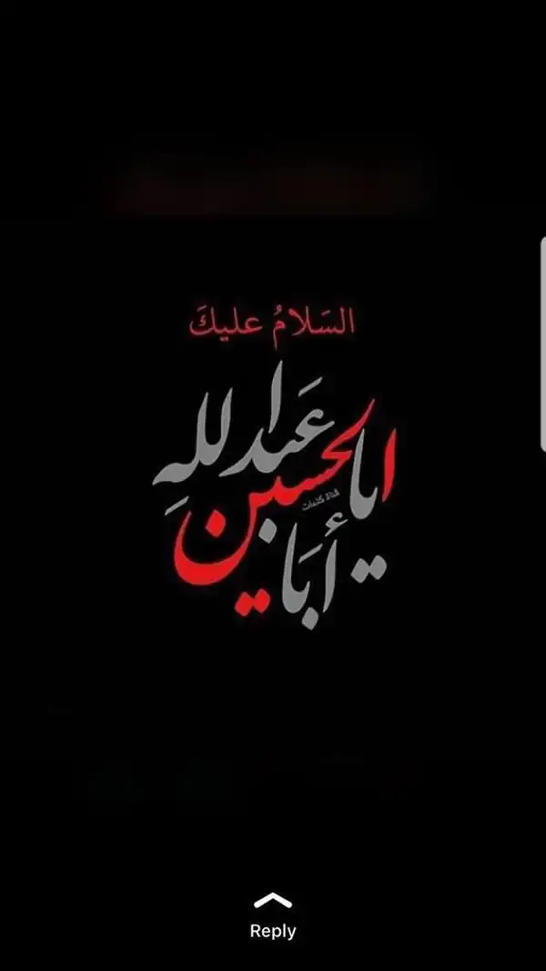 عکس پروفایل محرم
