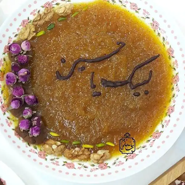 تزیین حلوا برای ماه محرم