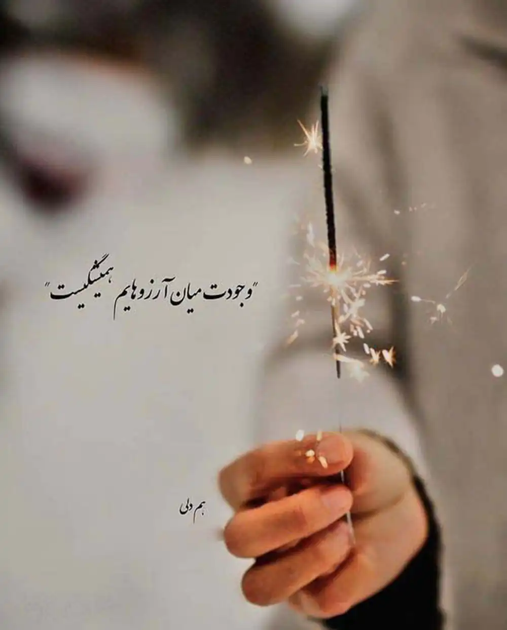 عکس نوشته خدا