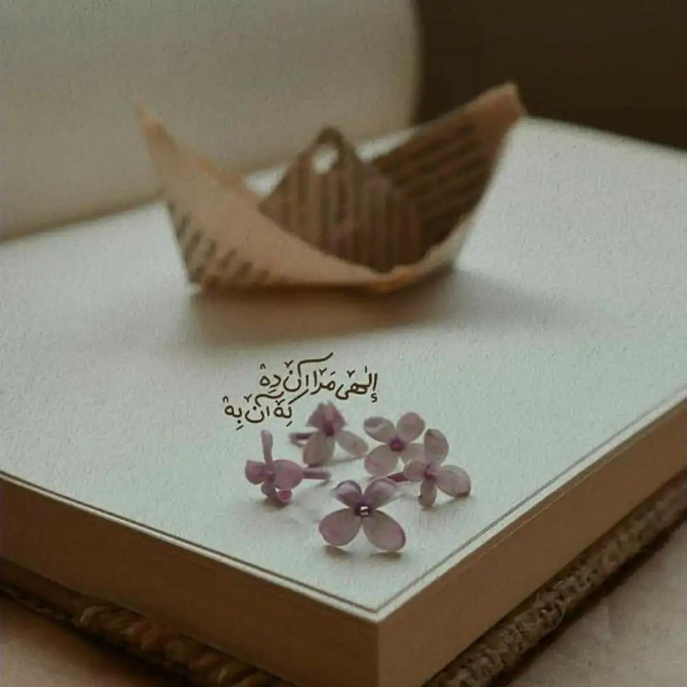 عکس نوشته خدا