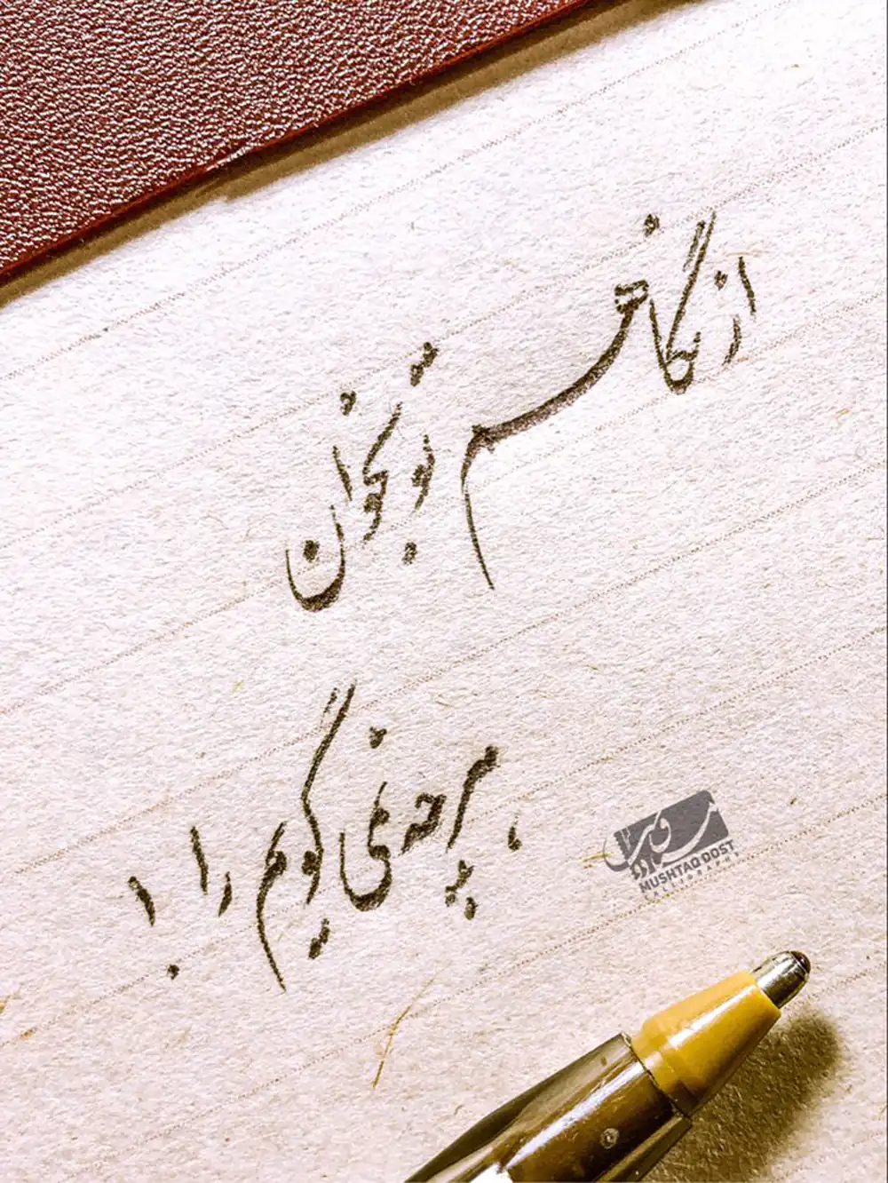 عکس نوشته خدا