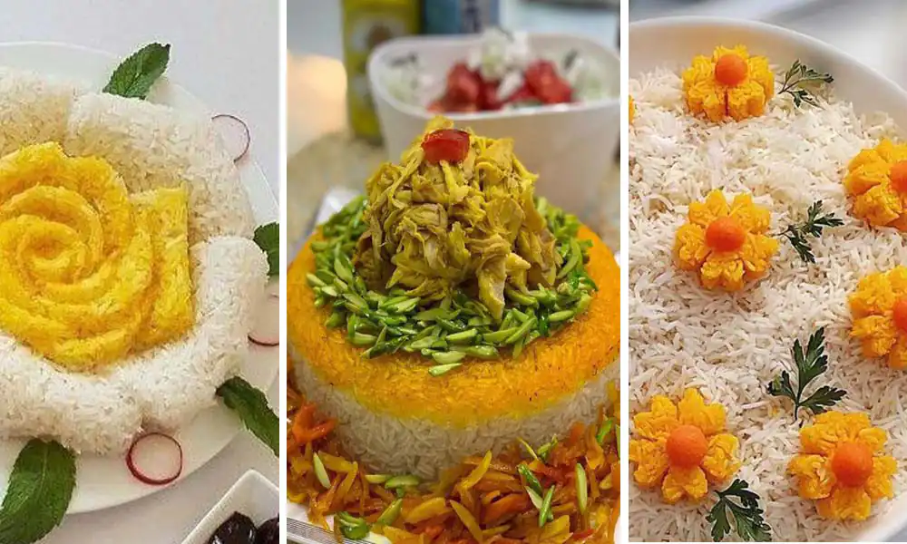 دیزاین پلو حرفه ای و شیک
