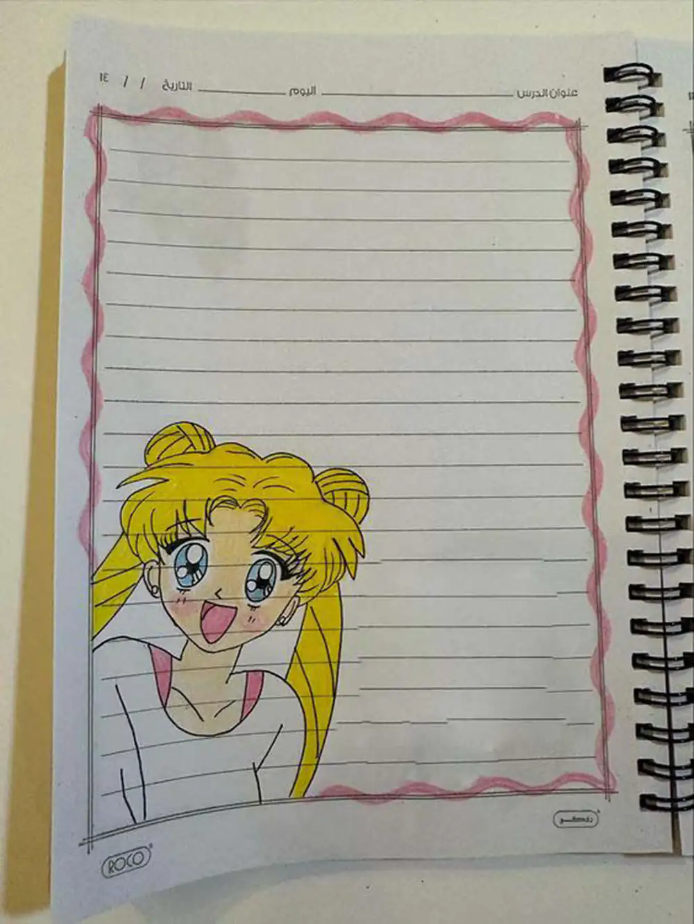 نقاشی برای املا شب