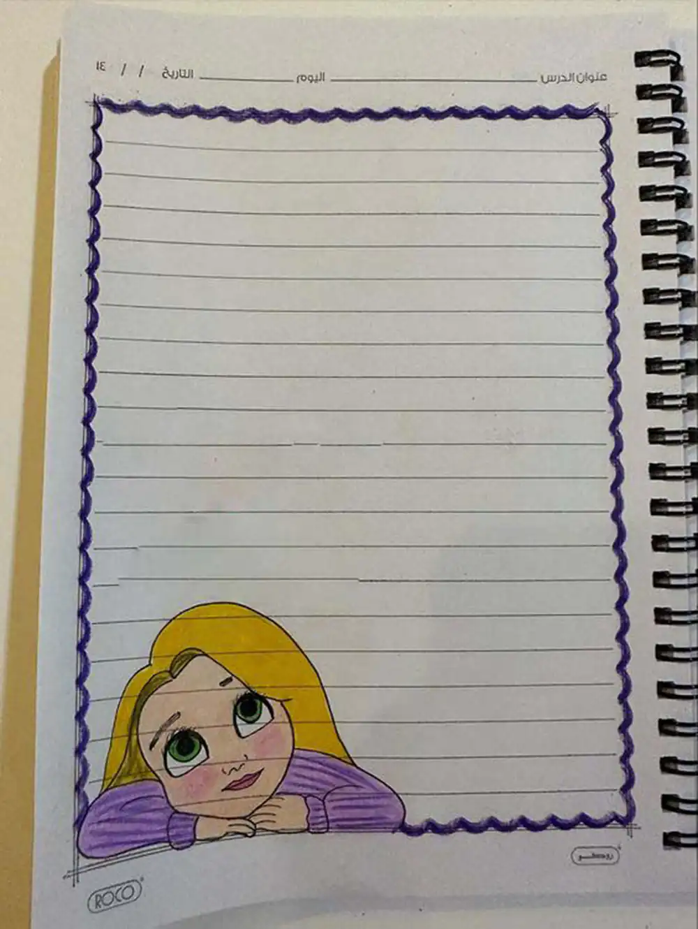 نقاشی برای املا شب