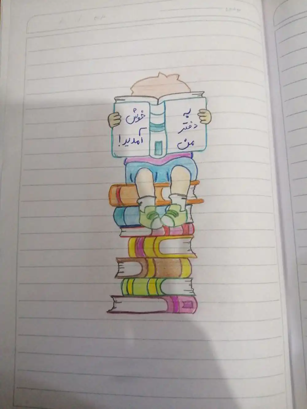 نقاشی دفتر مشق آسان