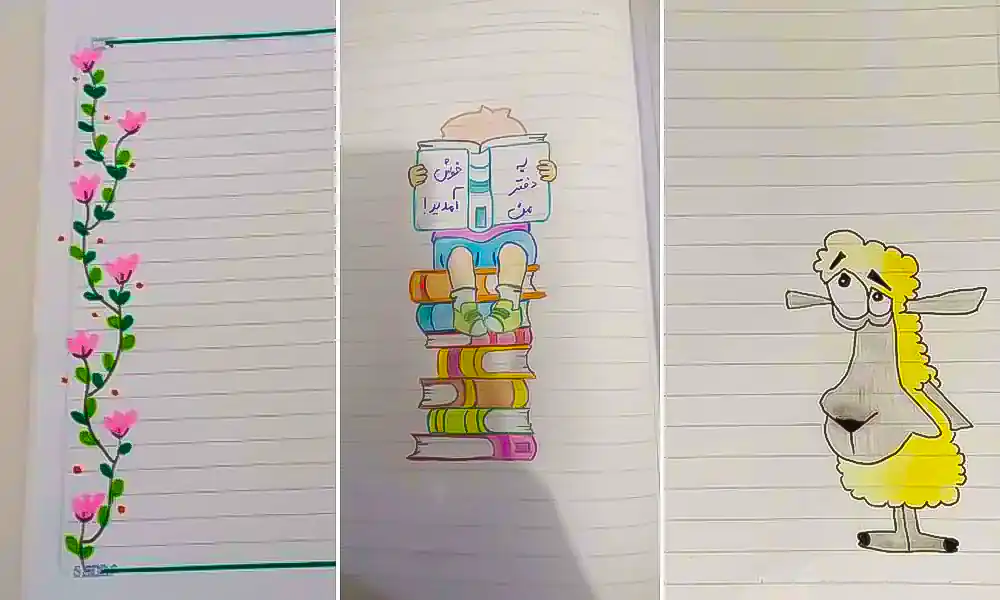 نقاشی دفتر مشق آسان