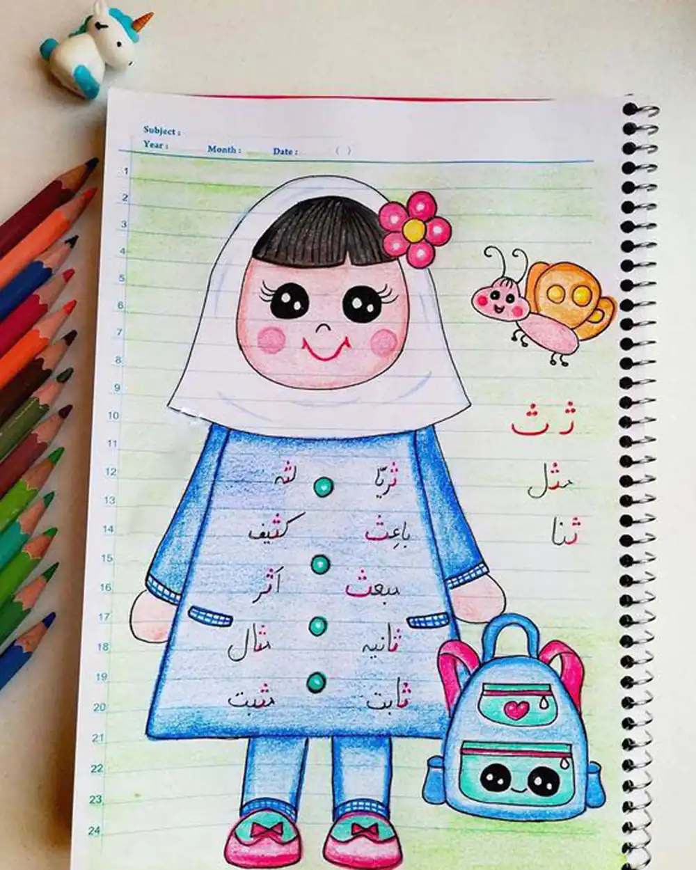 نقاشی دفتر مشق اولی ها