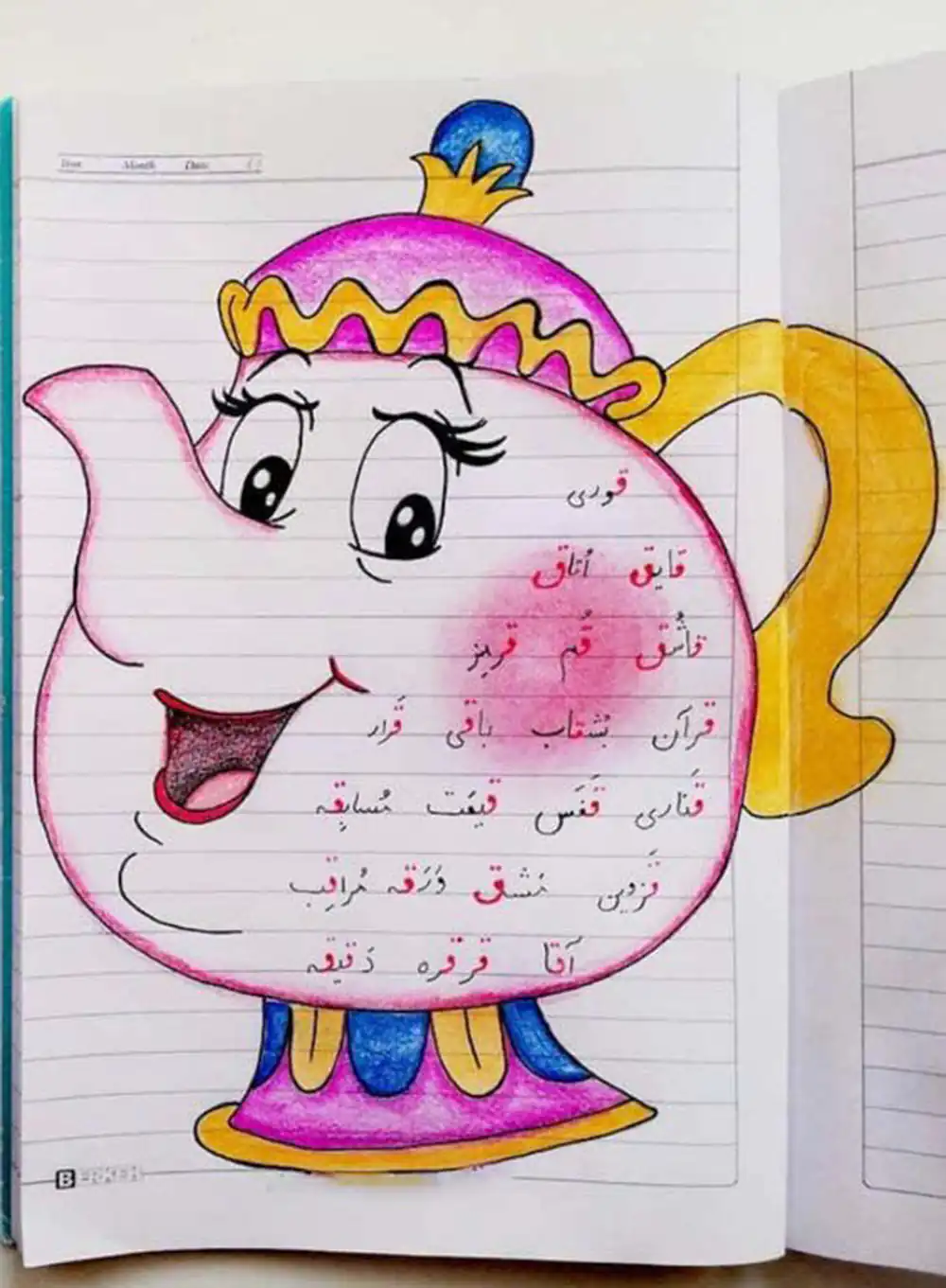 نقاشی دفتر مشق اولی ها