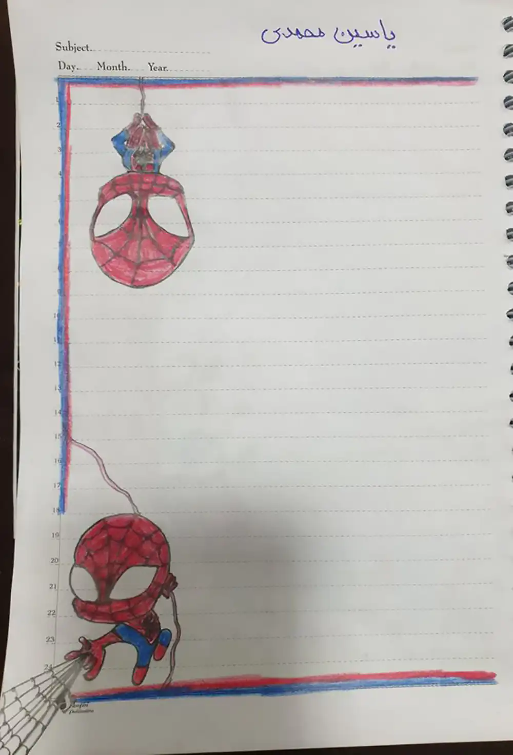 نقاشی حاشیه دفتر مشق پسرانه