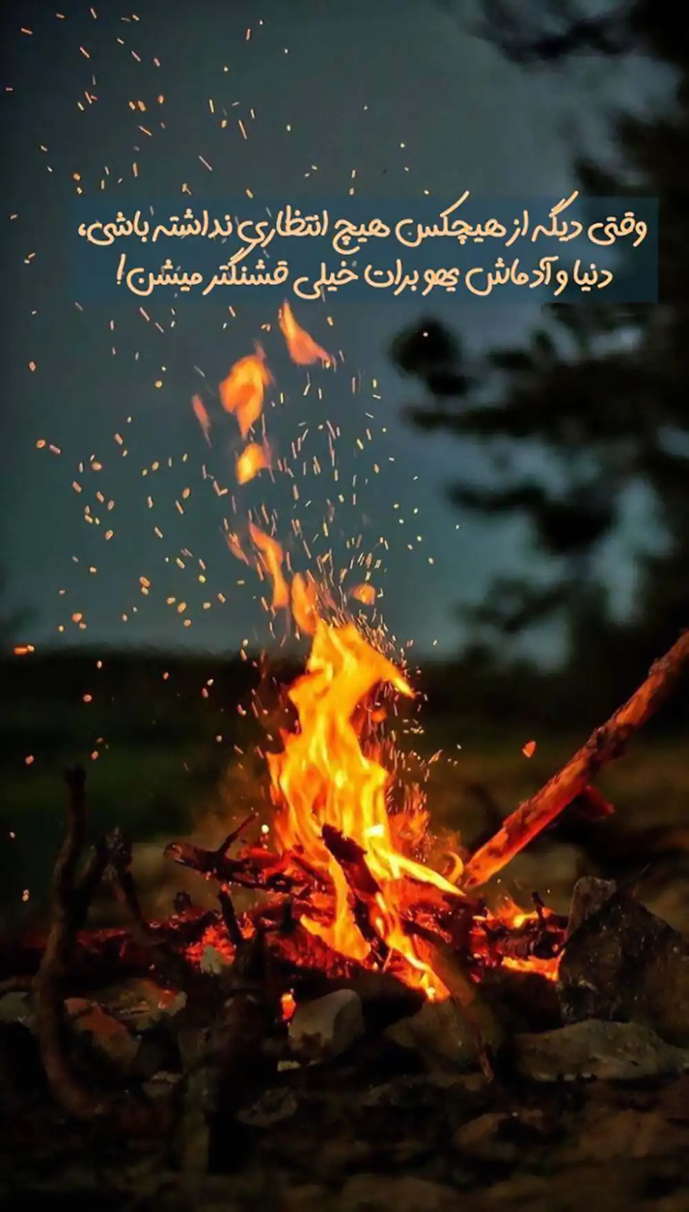 عکس نوشته خاص