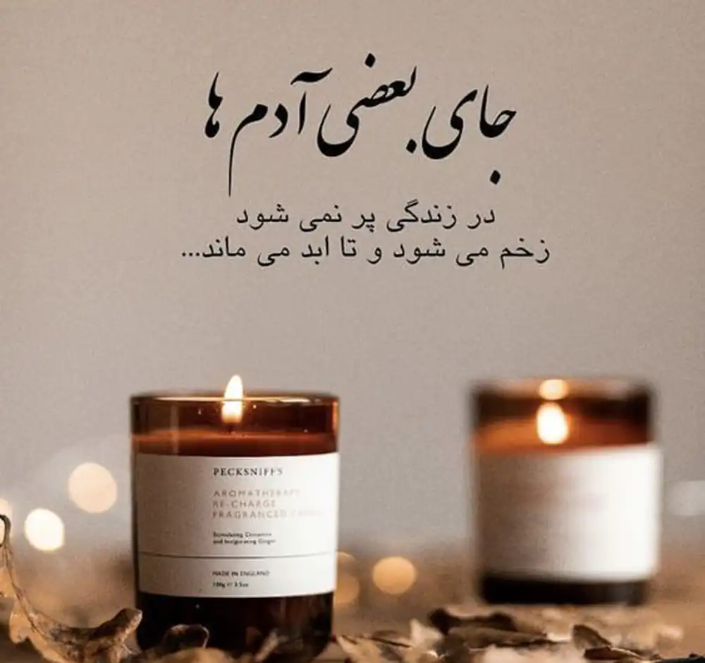 عکس نوشته خاص