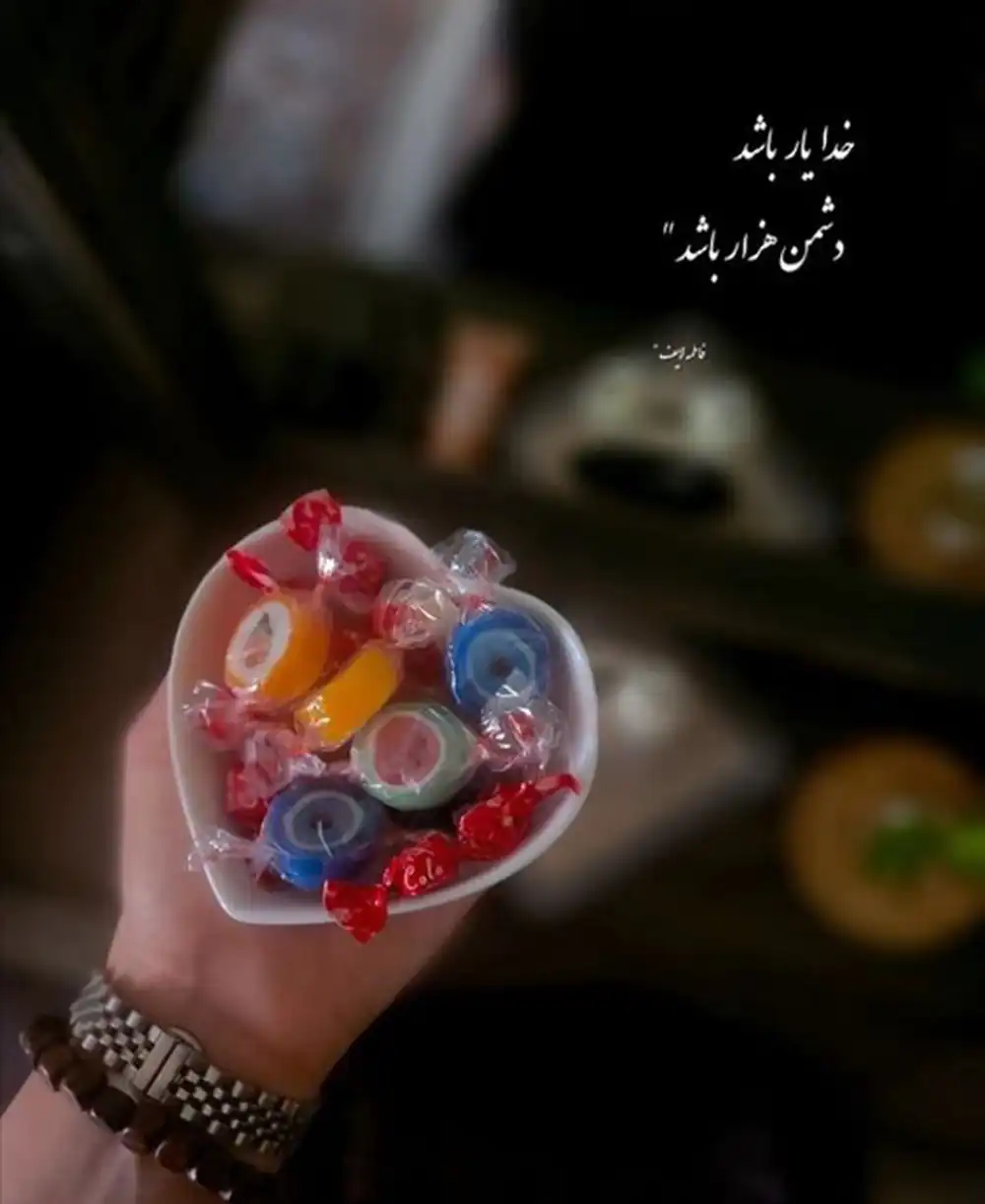 عکس پروفایل نوشته خدا