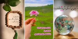 عکس پروفایل نوشته خدا از دلنوشته های زیبا و خاص اینستاگرامی
