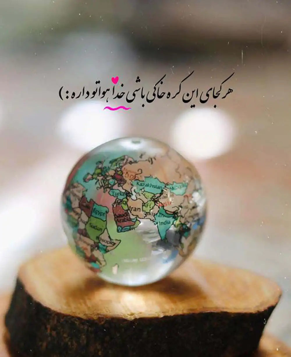 عکس پروفایل نوشته خدا