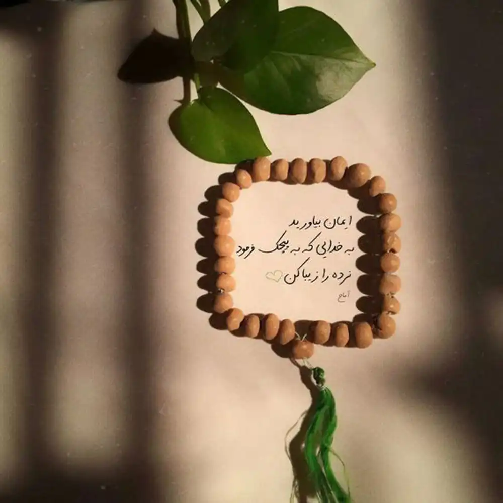 عکس پروفایل نوشته خدا