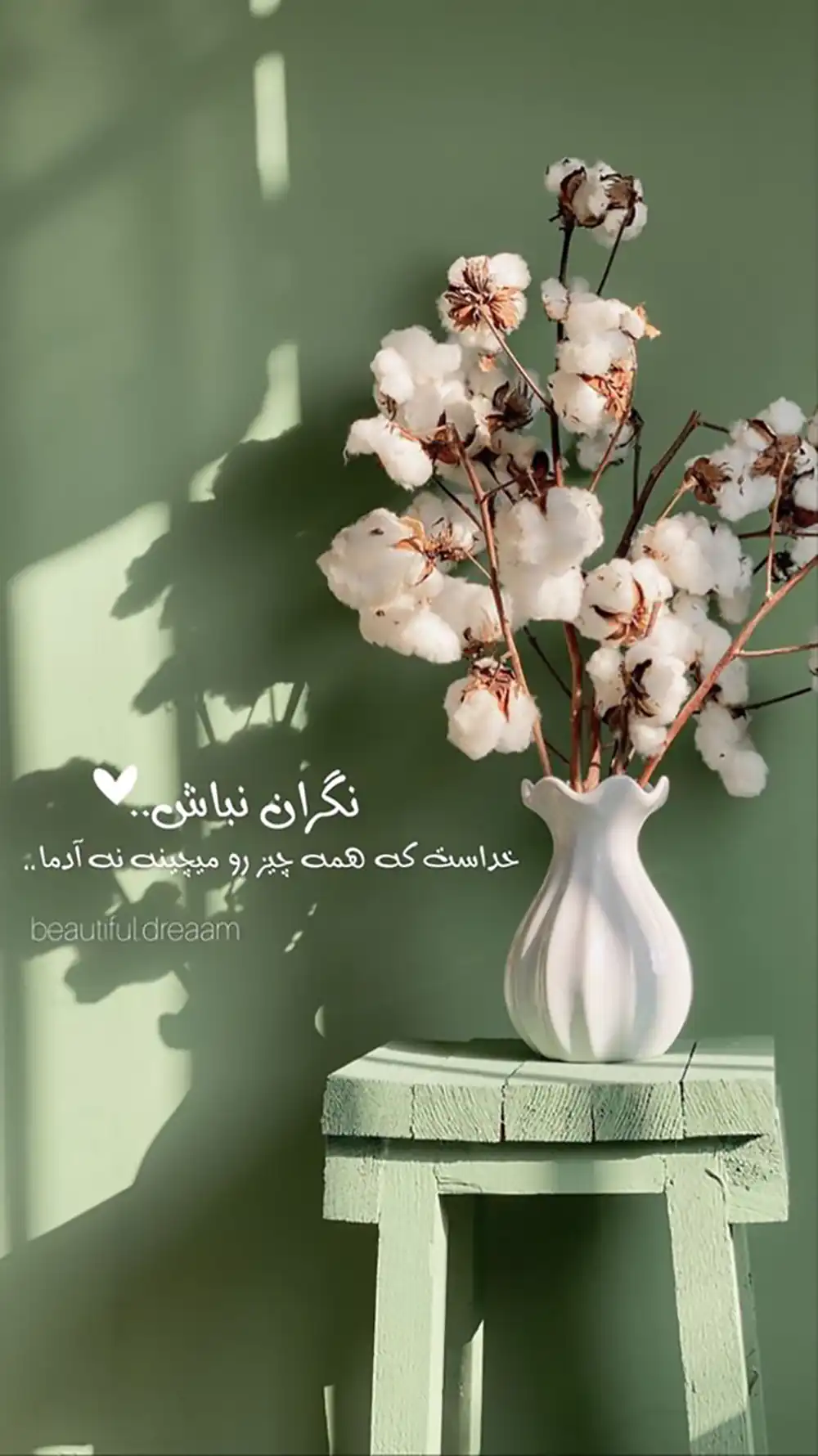 عکس پروفایل نوشته خدا
