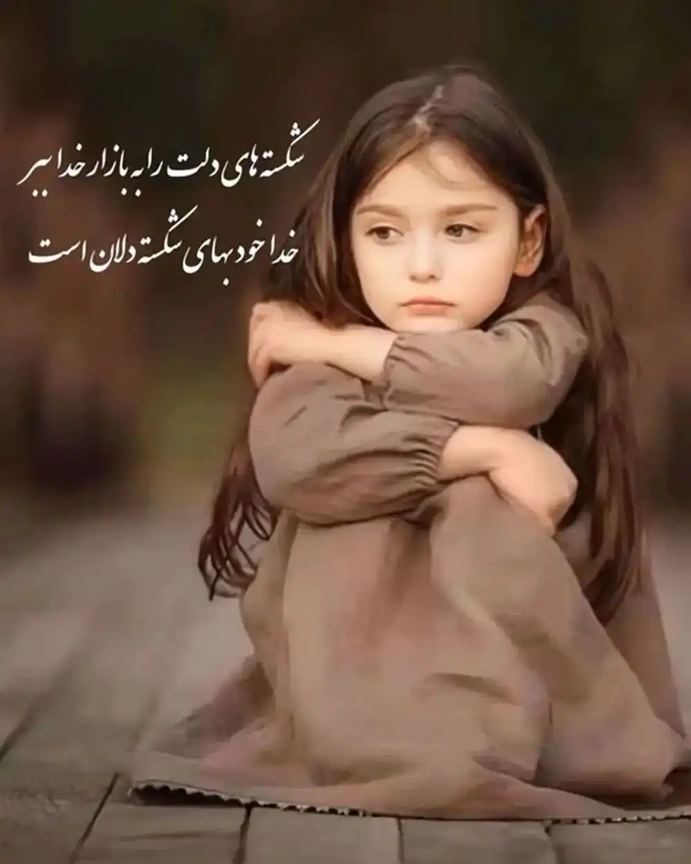 عکس پروفایل دخترانه جدید
