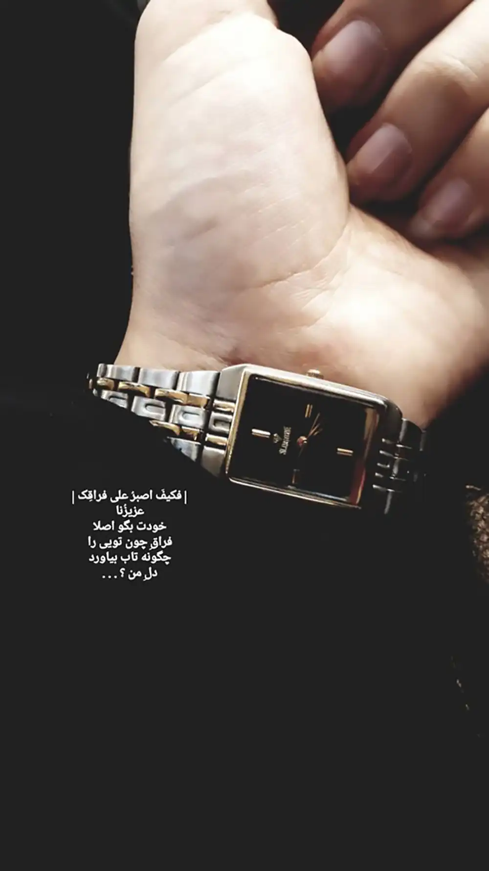 عکس پروفایل باحجاب