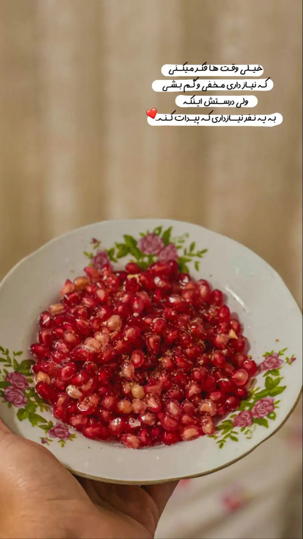 عکس پروفایل یلدایی دخترانه