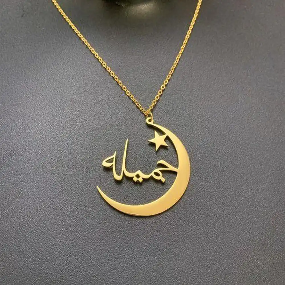 پلاک اسم طلا فارسی