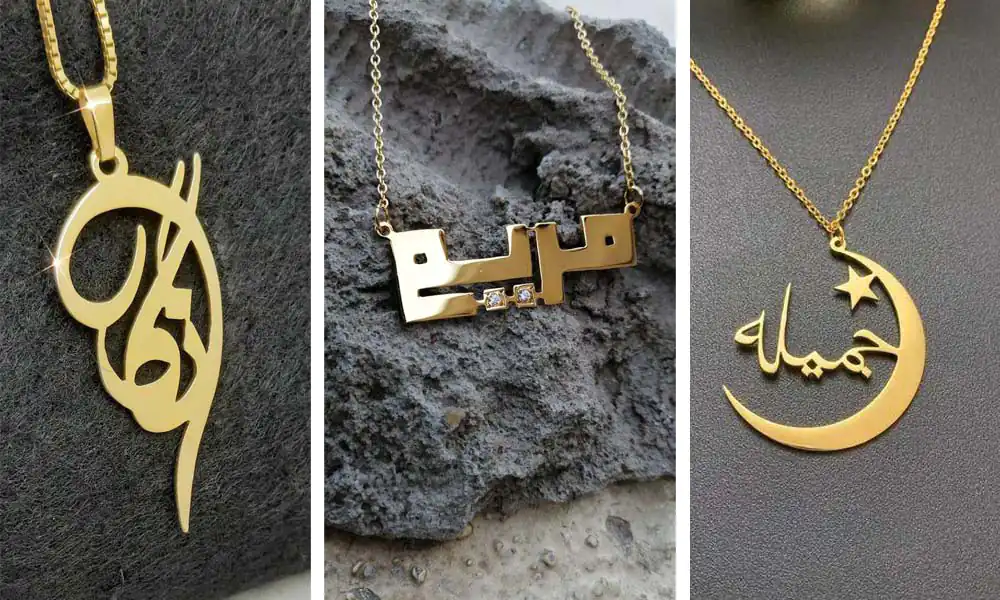 پلاک اسم طلا فارسی