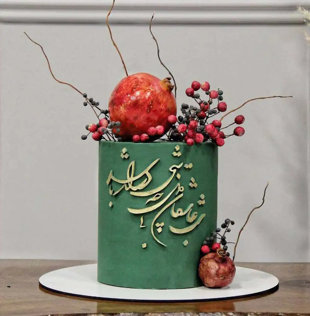 قشنگ ترین کیک شب یلدا