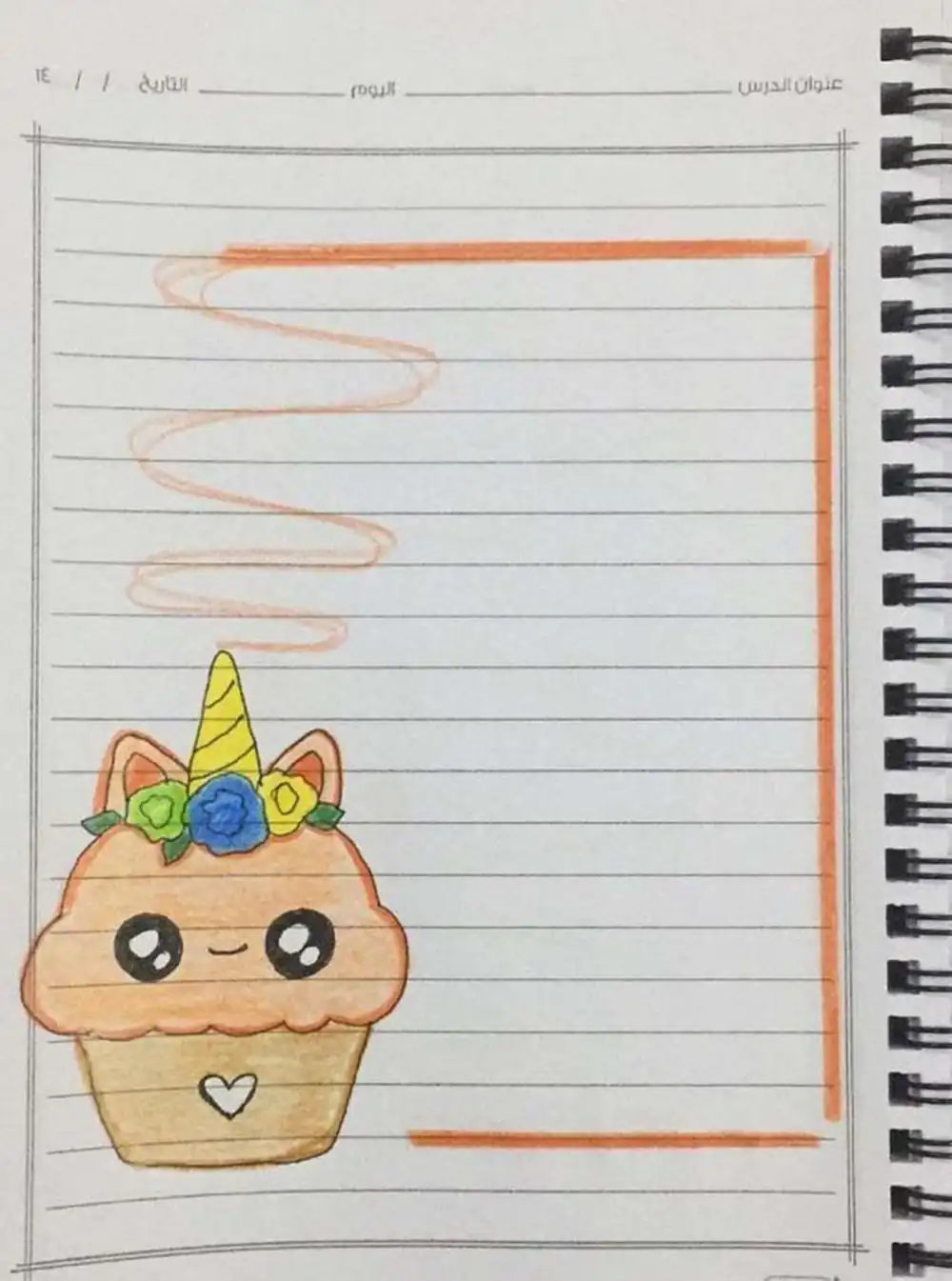 نقاشی آسان برای دفتر
