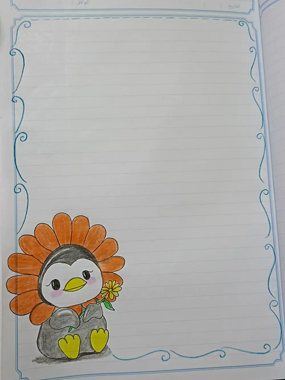 ر