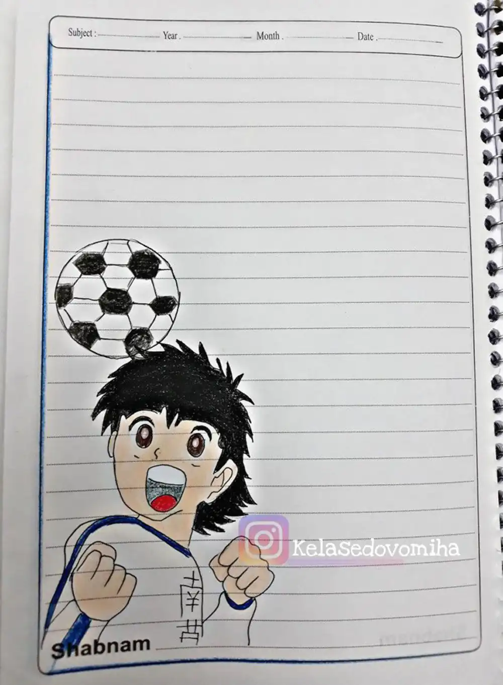 دفتر مشق پسرانه
