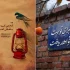 عکس نوشته های زیبا و مفهومی برای پروفایل و بک گراند گوشی