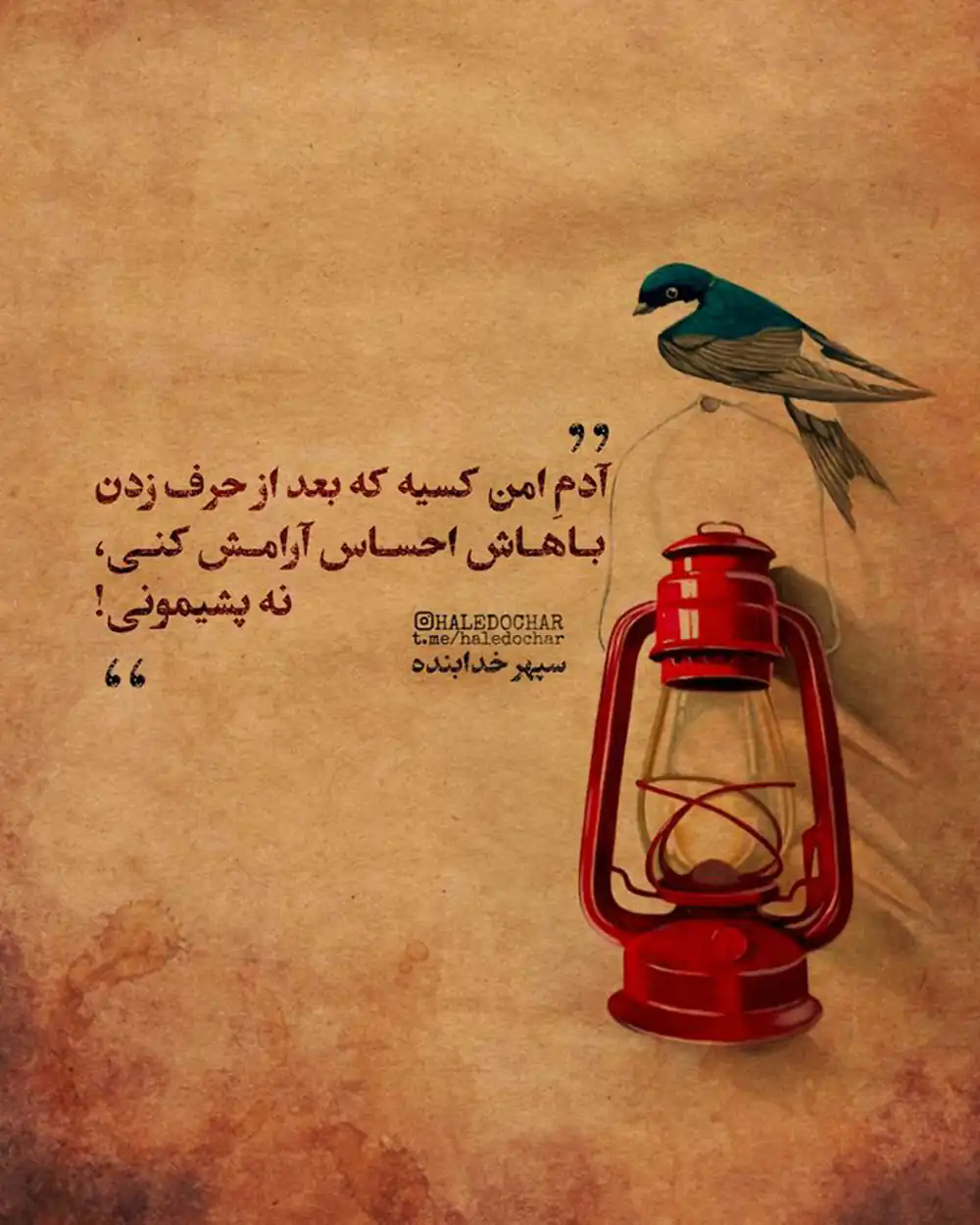 عکس نوشته های زیبا و مفهومی